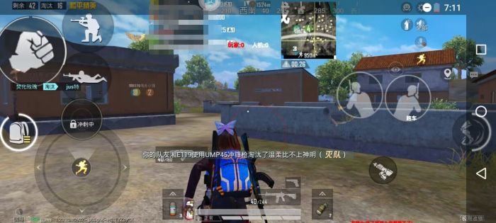 和平精英辅助的道德与规则探讨的配图，内容相关：和平精英辅助工具近年来受到许多玩家的关注，主要因其提供多种实用功能，如自瞄、透视、无后坐力等。这些功...